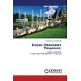 thumbnail image 1 of Boris Ivanovich Tishchenko (Paperback), 1 of 1