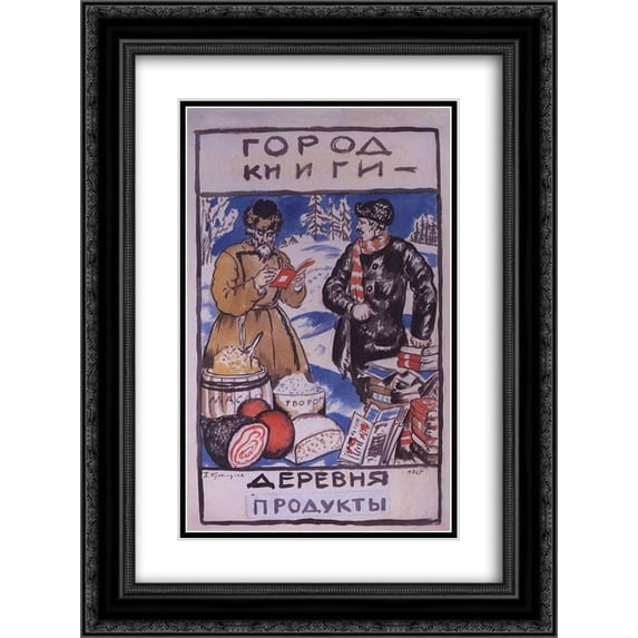 Boris Kustodiev 2x Matted 20x24 Black Ornate Framed Art Print 'Sketch of Poster City gives Book - Village gives Products'