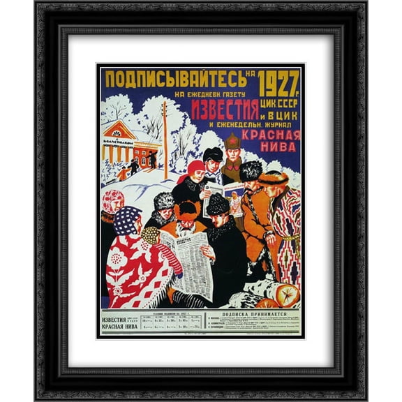 Boris Kustodiev 2x Matted 20x24 Black Ornate Framed Art Print 'Subscribe to 1927 the daily newspaper Izvestia USSR Central Executive Committee'
