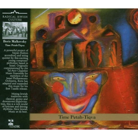 Boris Malkovsky - Time Petah-Tikva - World / Reggae - CD