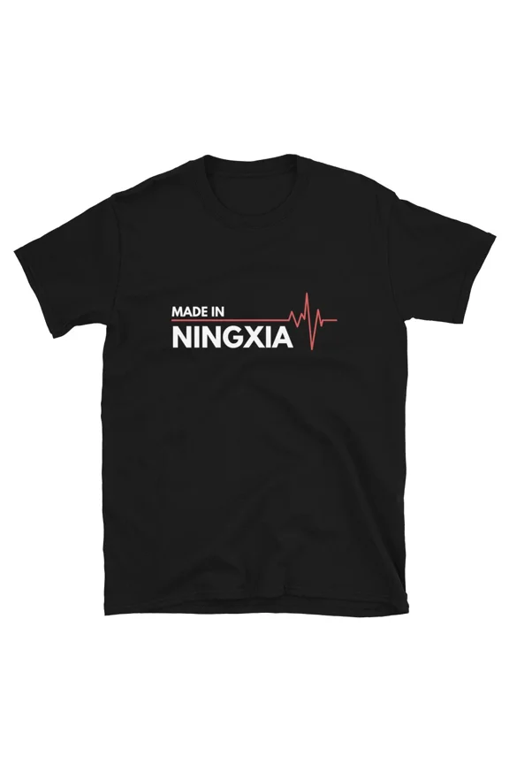 Born In Ningxia China Place Of Birth Classic T Shirt