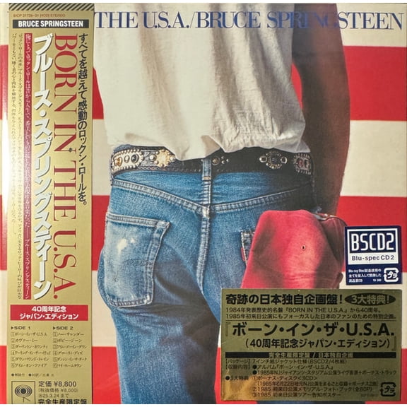 Born In The USA - 40th Anniversary Edition - Blu-spec CD2