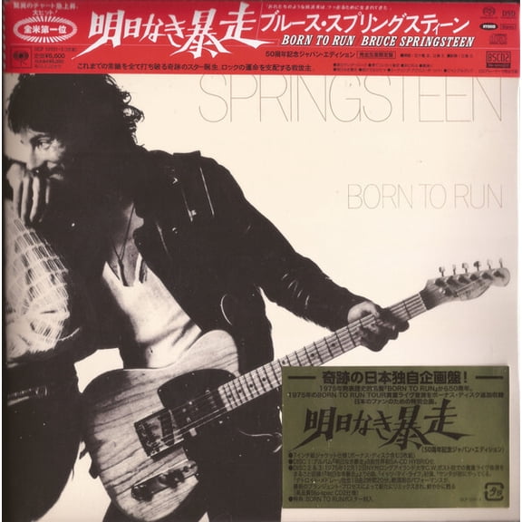 Bruce Springsteen - Born To Run - 50th Anniversary Japan Edition - Music & Performance - SACD