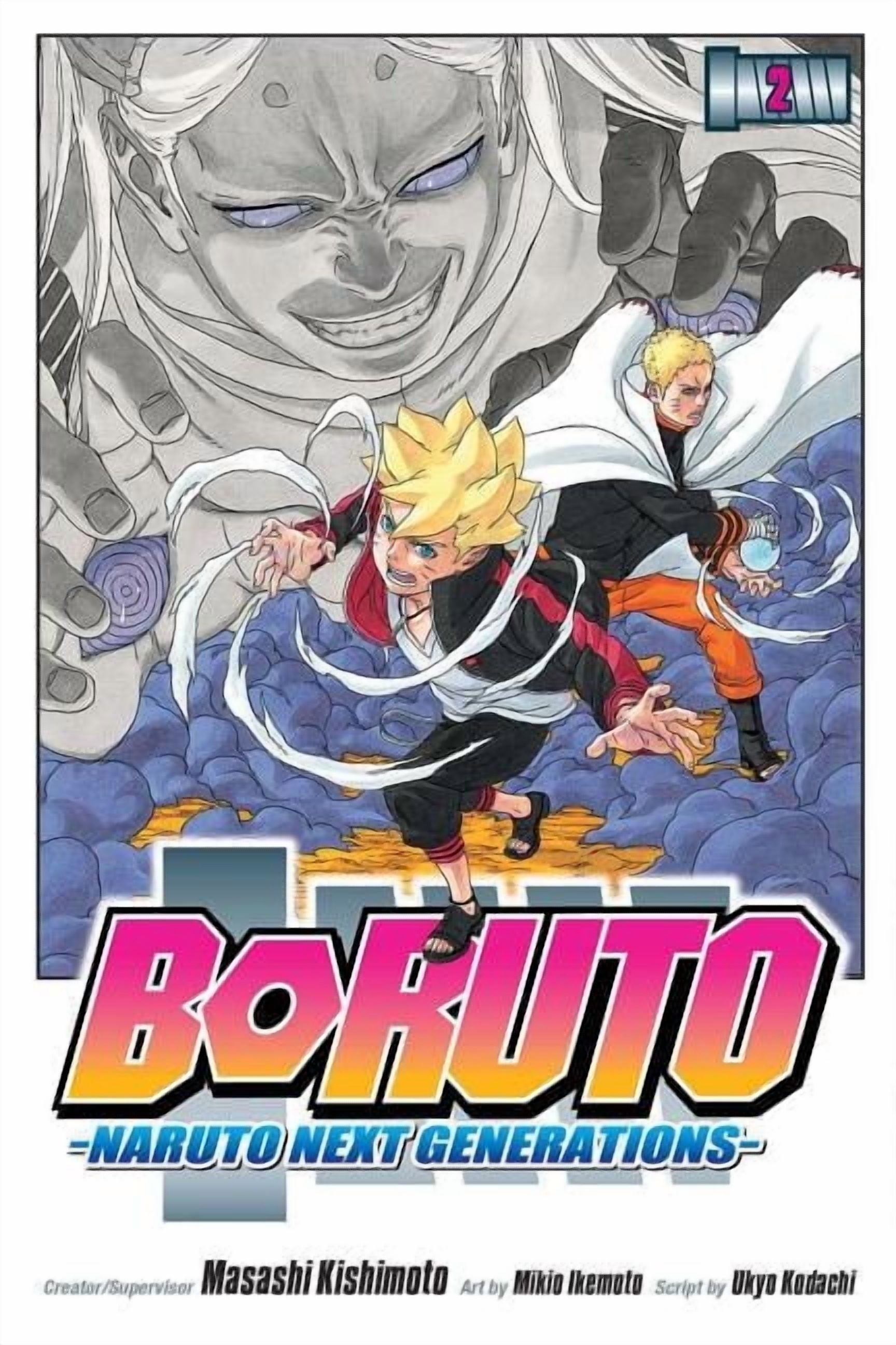 Beckett BGS 漫画鑑定 9.6 BORUTO Vol.1 初版 1st Beckett BGS 漫画鑑定 9.6 BORUTO Vol.1 初版 1st BORUTO NARUTO