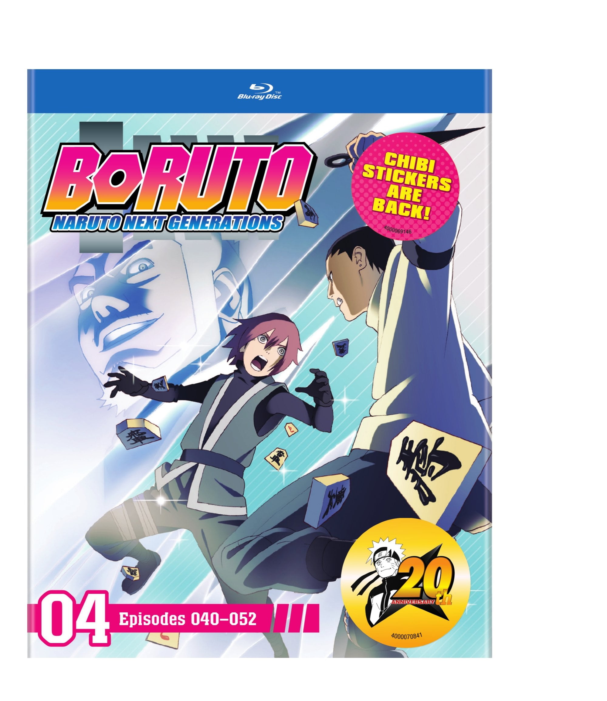 Boruto : Naruto Next Generations Set 4 (BD) [Blu-ray] - Walmart.com