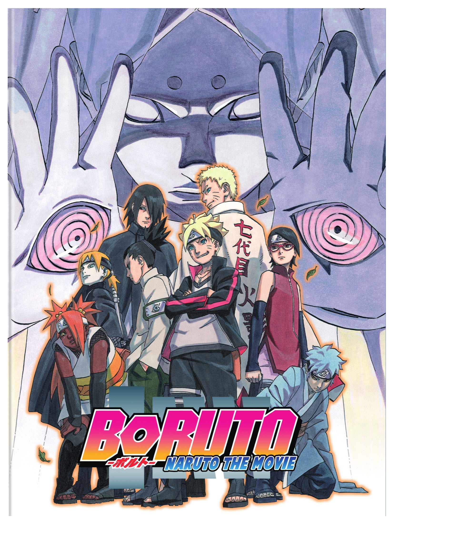 Boruto: Naruto The Movie - Movies on Google Play