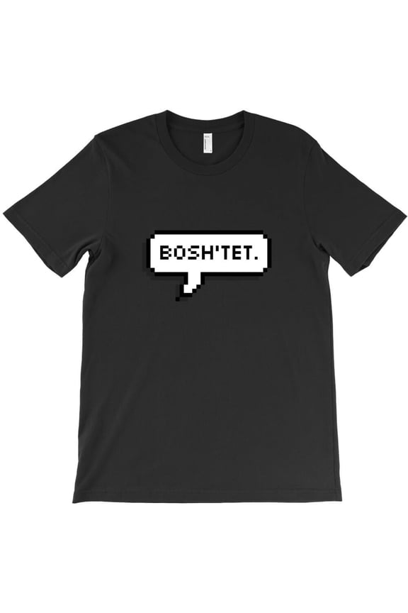 Bosh'tet Tali'zorah Mass Effect Funny Quote Video Game Figure - Everyday Gift H14700 Unisex T-Shirt, Up to 5XL Available