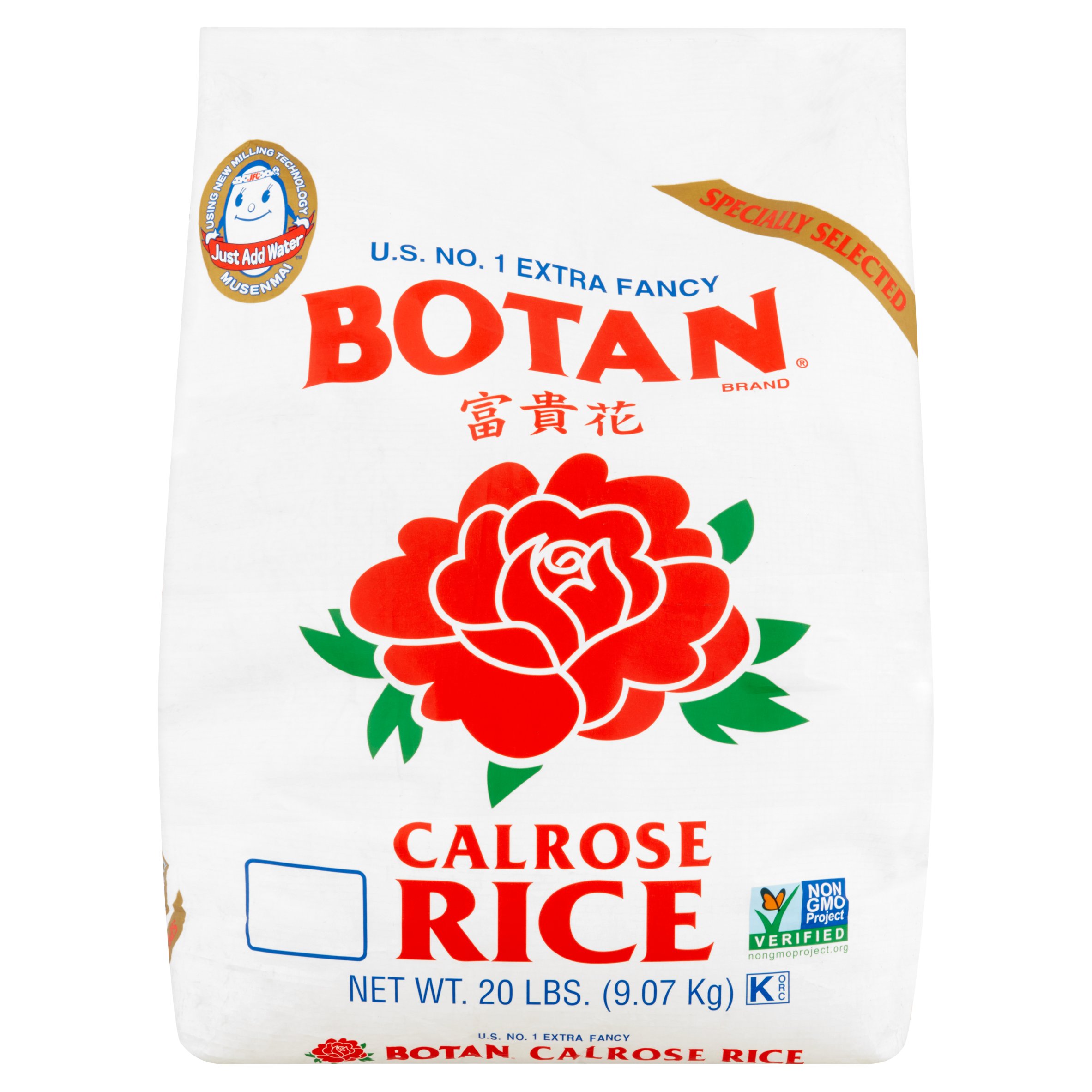 Botan Musenmai White Calrose Rice, 20 Lb - image 1 of 7