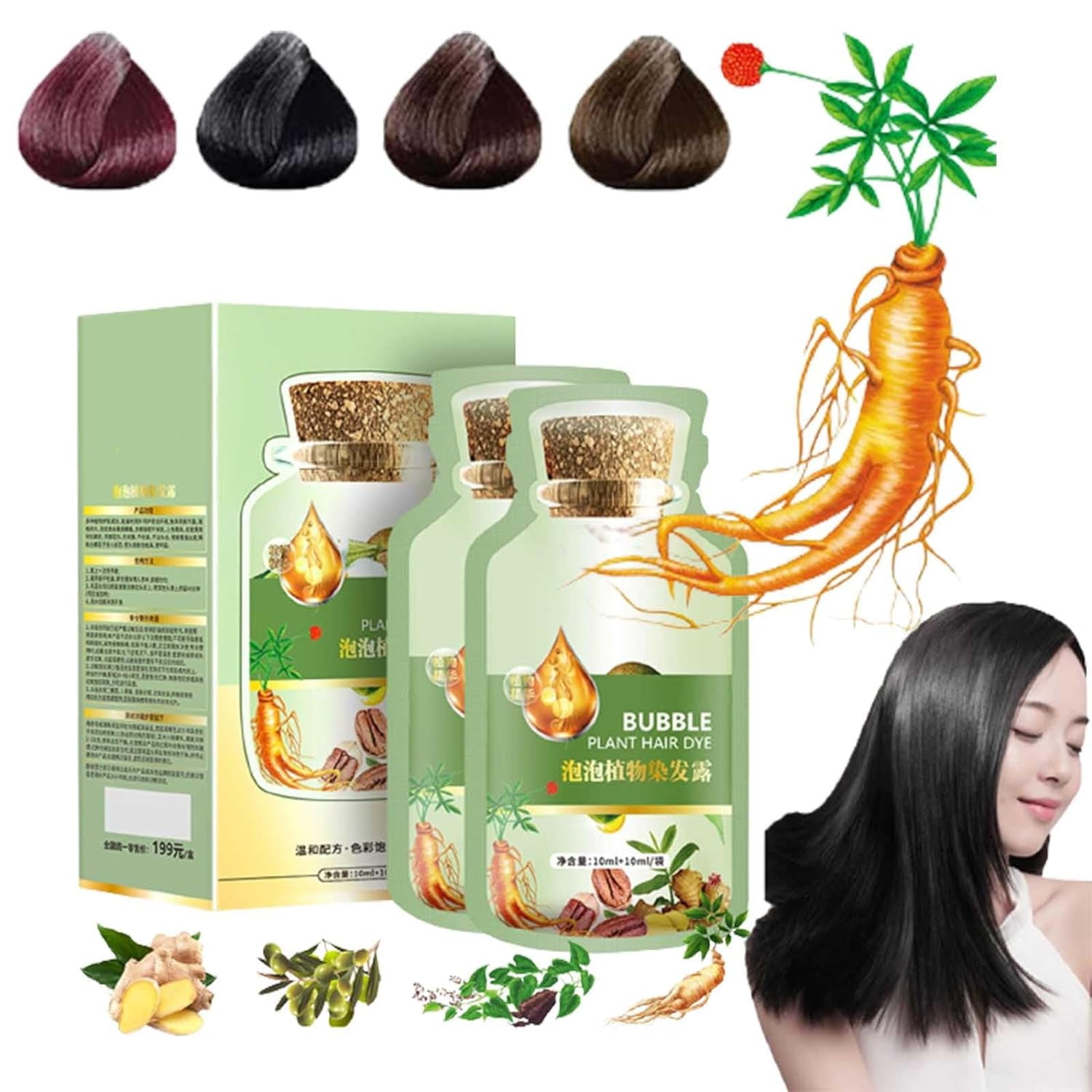 Botanical Bubble Hair Dye, Natural Plant Extract, EasytoUse, Chestnut Brown, 20ml x 10 Bags