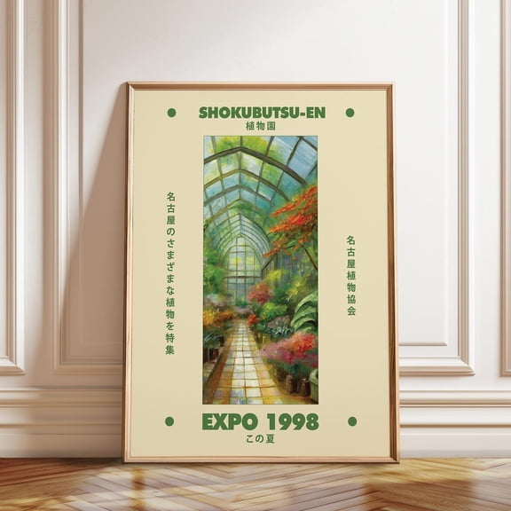 Botanical Garden Blossoming Beauty Nature Wall Art Decor - Shokubutsu-En Expo Poster - Plant Lovers Gift Wall Art, Modern Wall Decor, 8x12 UNFRAMED