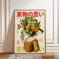 thumbnail image 1 of Botanical Portrait Fusion Poster, Unframed Canvas 12x16in, 1 of 4