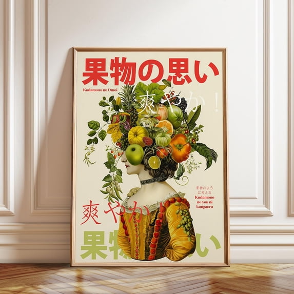 Botanical Portrait Fusion Poster, Unframed Canvas 12x16in