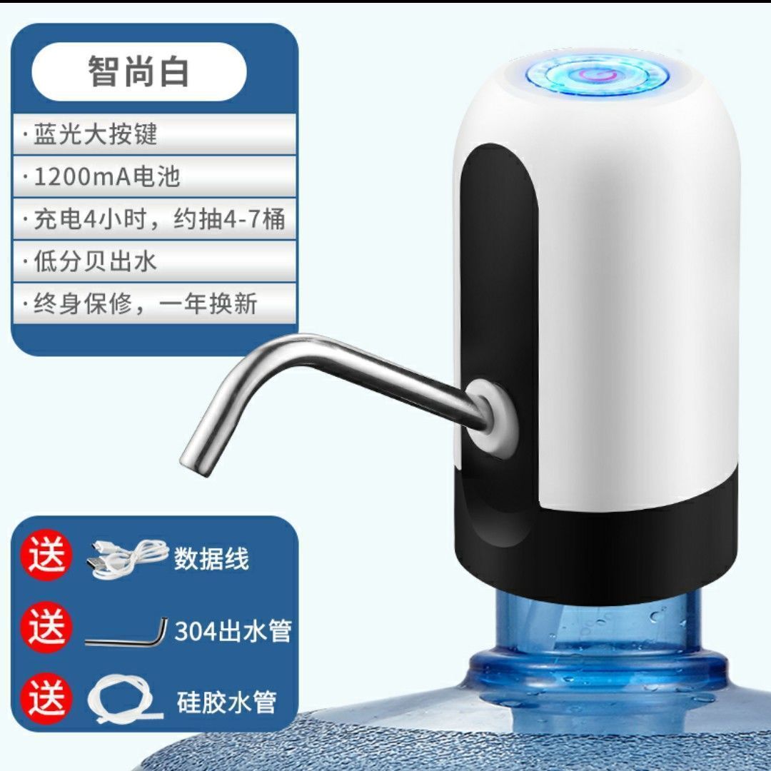 Bottled water pump electric household mineral water dispenser large barrel pure water press automatic water dispenser water press