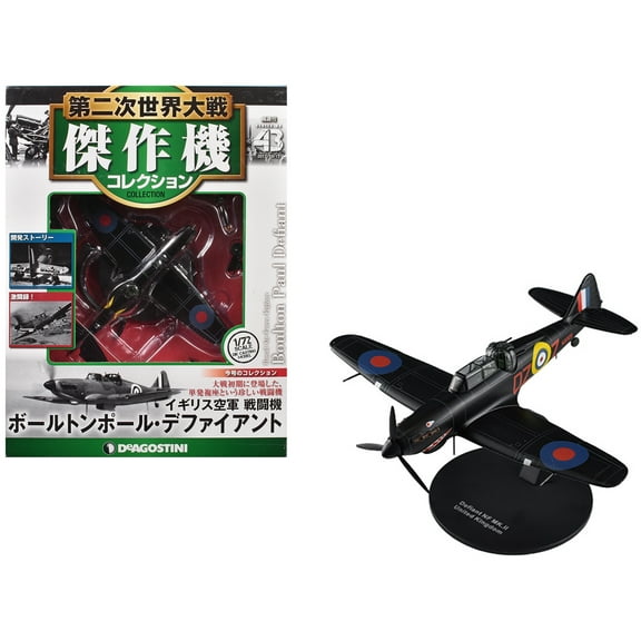 Boulton Paul Defiant Aircraft "No. 151 Squadron" British Royal Air Force 1/72 Diecast Model by DeAgostini