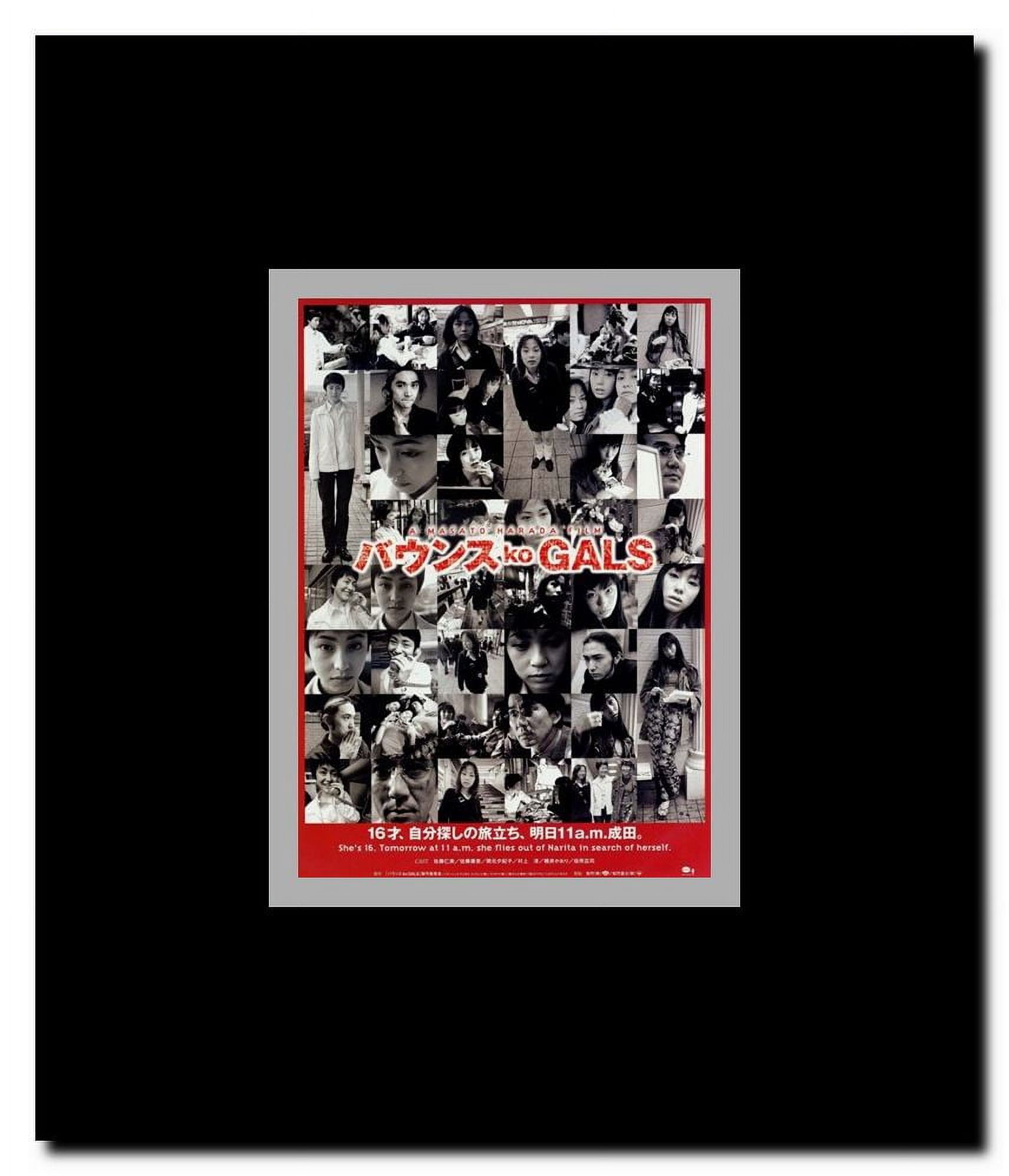 Bounce Ko Gals Framed Movie Poster