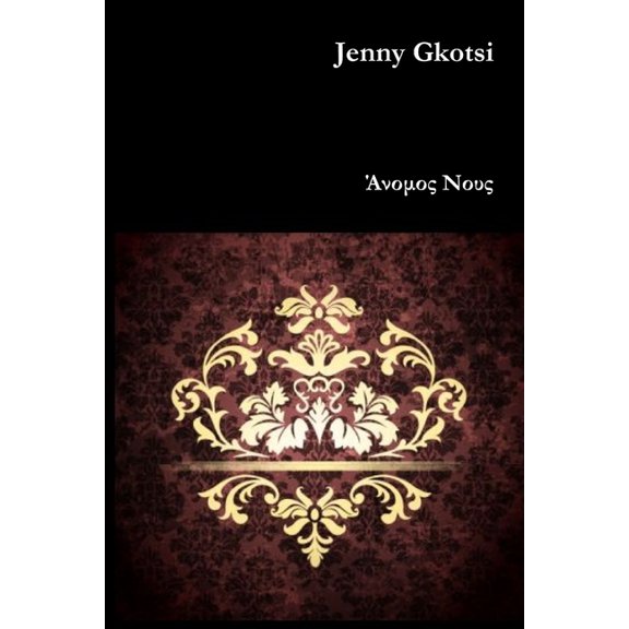 Boundless Mind, (Paperback)