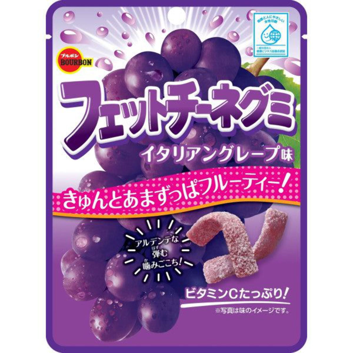 Bourbon Fettuccine Gummies Italian Grape Flavor Chewy Candy from