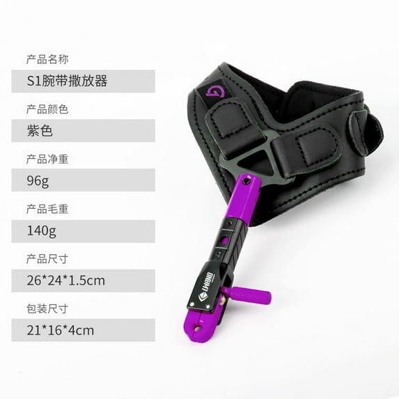 Bow and arrow wrist release compound Archery Release Aidsies,Purple