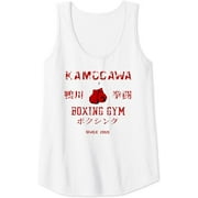 Boxing T-shirt, KBG(Kamogawa) boxing gym since1950 tank top