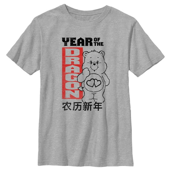 Boy's Care Bears Love-a-Lot Bear Year of the Dragon Graphic T-Shirt