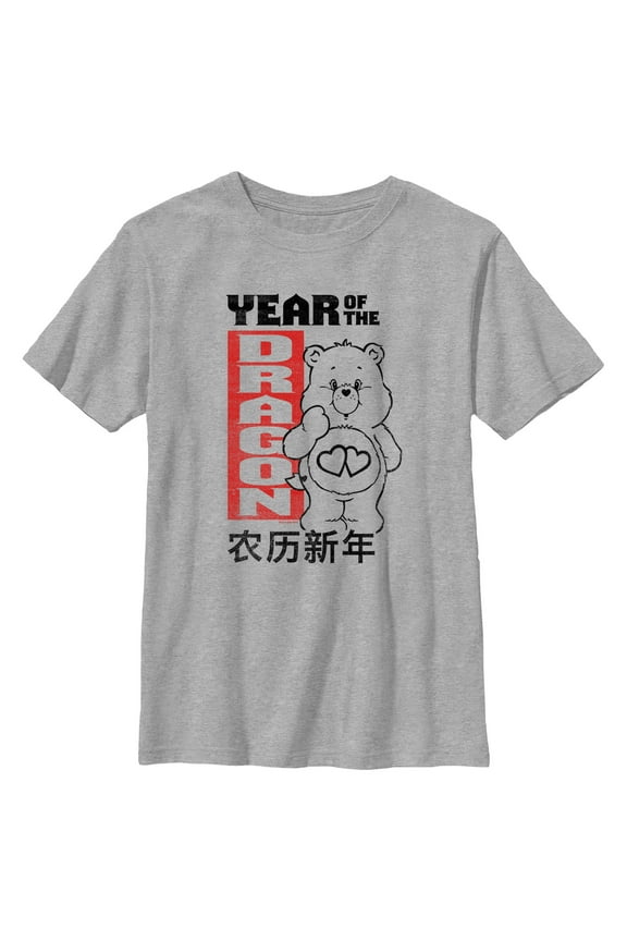 Boy's Care Bears Love-a-Lot Bear Year of the Dragon Graphic T-Shirt