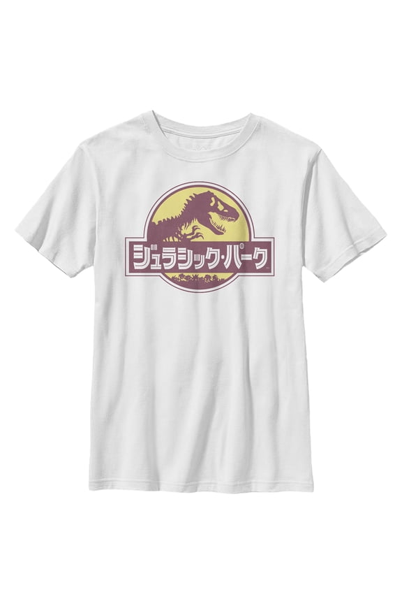 Boy's Jurassic Park Yellow and Red Logo Graphic Tee White Medium
