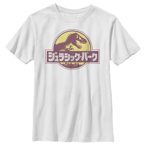 Boy's Jurassic Park Yellow and Red Logo Graphic Tee White X Small