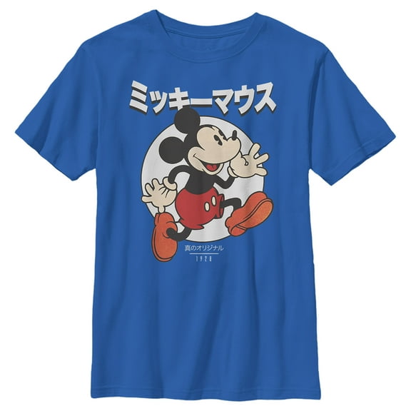 Boy's Mickey & Friends True Original Retro  Graphic Tee Royal Blue Large