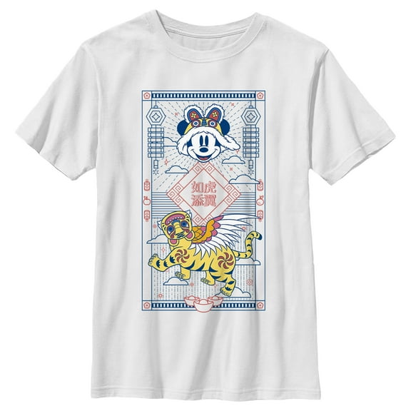 Boy's Mickey & Friends Year of the Tiger Graphic Tee White X Large