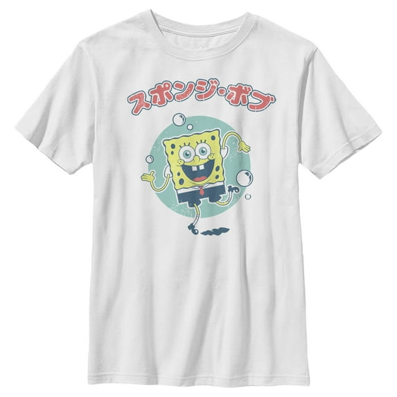 Boy's SpongeBob SquarePants Distressed Dancing Bob Graphic Tee White Small