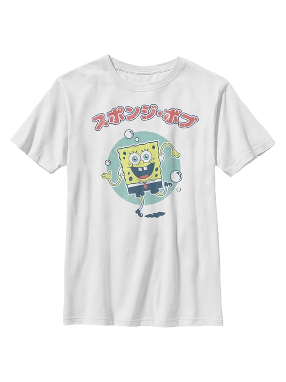 Boy's SpongeBob SquarePants Distressed Dancing Bob Graphic Tee White X Small