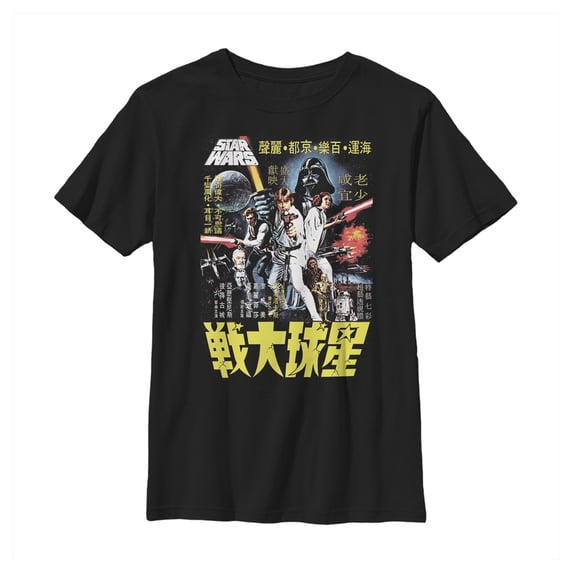 Boy's Star Wars Vintage Japanese Movie Poster Graphic Tee Black Small