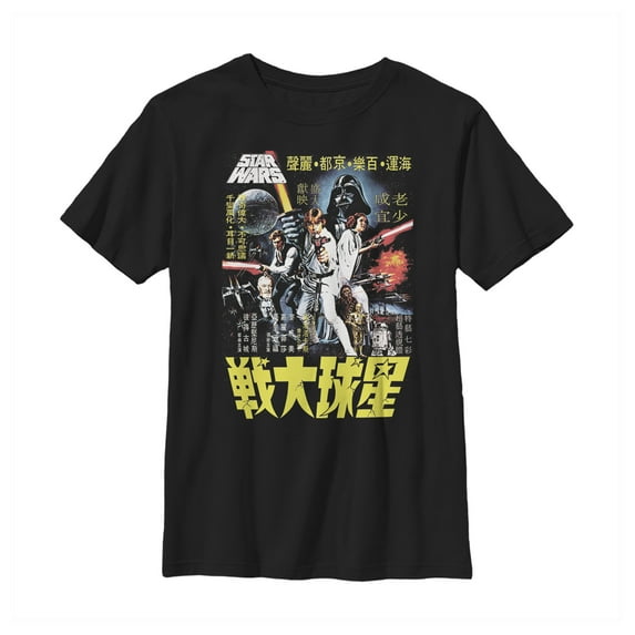 Boy's Star Wars Vintage Japanese Movie Poster Graphic Tee Black X Small