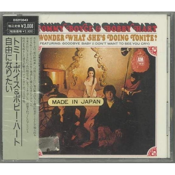Boyce & Hart - I Wonder What She's Doing Tonite? - CD
