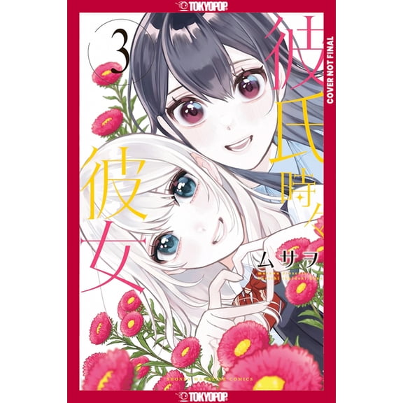 Boyfriend, Sometimes Girlfriend, Volume 3, (Paperback)