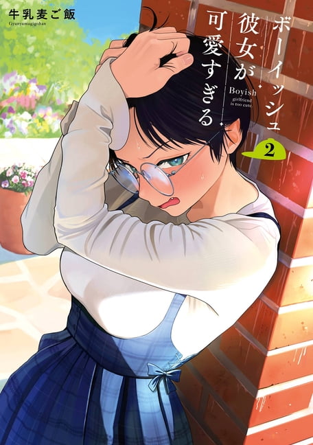 Boyish Girlfriend Boyish Girlfriend 02, (Paperback)