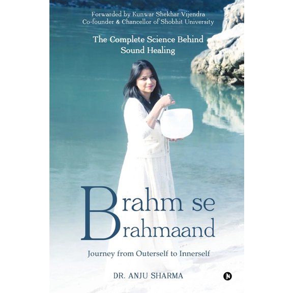 Brahm se Brahmaand: Journey from Outerself to Innerself, (Paperback)