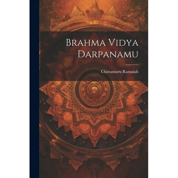 Brahma Vidya Darpanamu (Paperback)