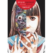Brain Damage, Hardcover
