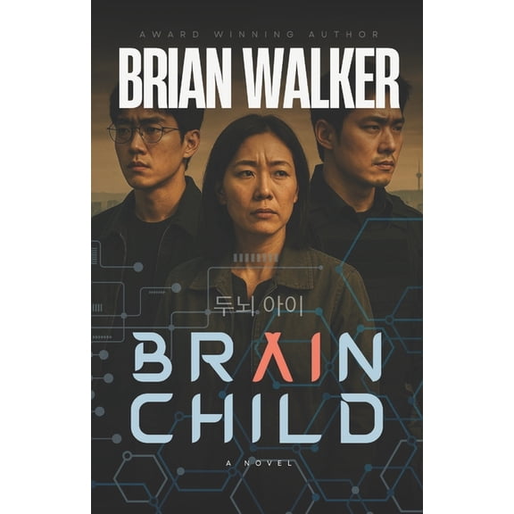 Brainchild, (Paperback)