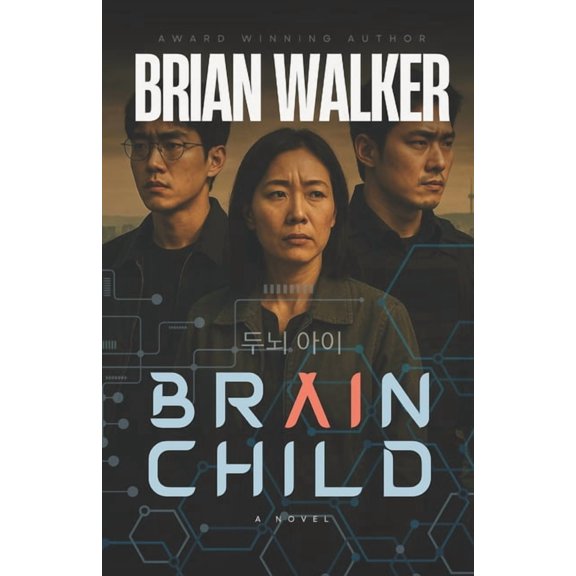 Brainchild, (Paperback)