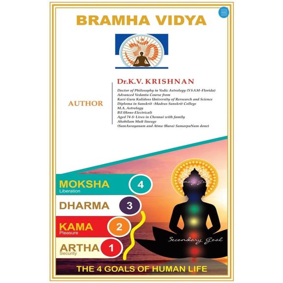 Bramha Vidya, (Paperback)