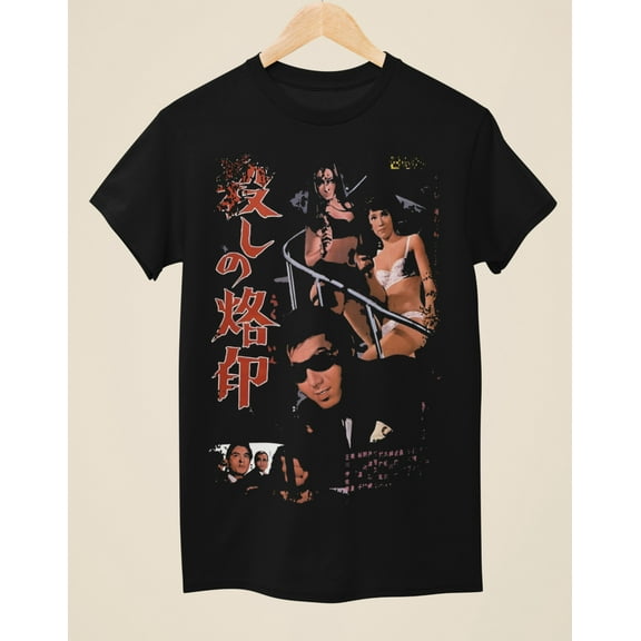 Branded to Kill - Japanese Movie Poster Inspired Unisex Black T-Shirt