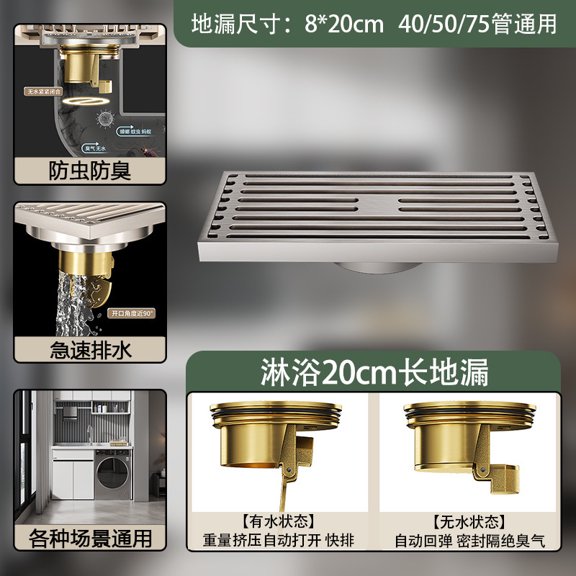 Brass Anti-odor Bathroom Toilet Kitchen Washing Machine Floor Drain Water Drainage