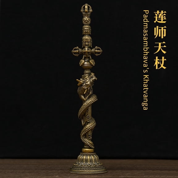 Brass Guru Rinpoche Ritual Staff  Spiritual Protector & Meditation Tool, Ideal for Home, Altar Spiritual Practice Vintage Style