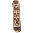 thumbnail image 1 of Brass Messianic Seal Mezuzah case with Messianc Seal - Heavy and Large 16.5cm or 6.5 inches (Carved Design - Large up to 5 inch Klaf), 1 of 1