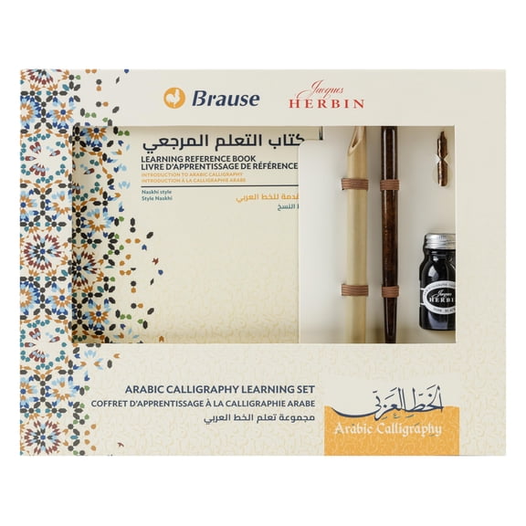 Brause 98208B - Arabic Calligraphy Learning Set Including Booklet, 1 Wooden Penholder, 1 2mm Nib, 1 Calamus and a Bottle of Black Ink - Made in Germany