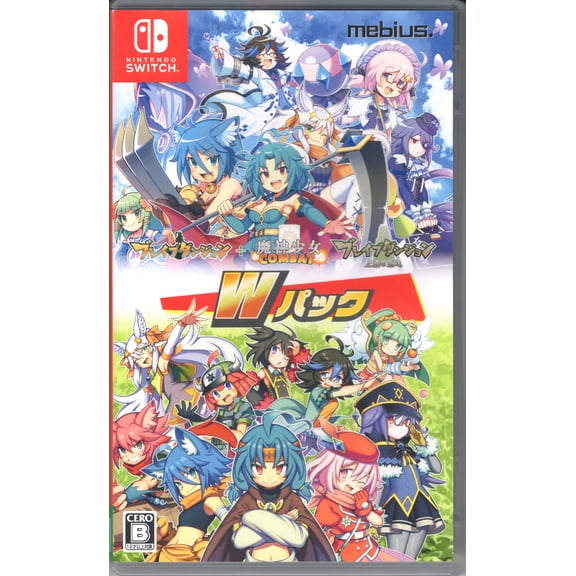 Brave Dungeon W Pack for Nintendo Switch (Multi Language)