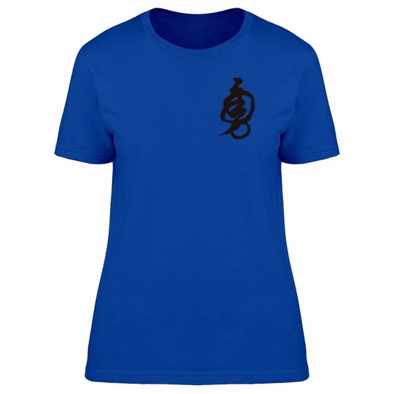 "Brave" In Chinese Tee Men's -Image by Shutterstock