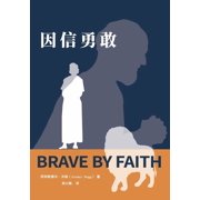 Brave by Faith, Paperback